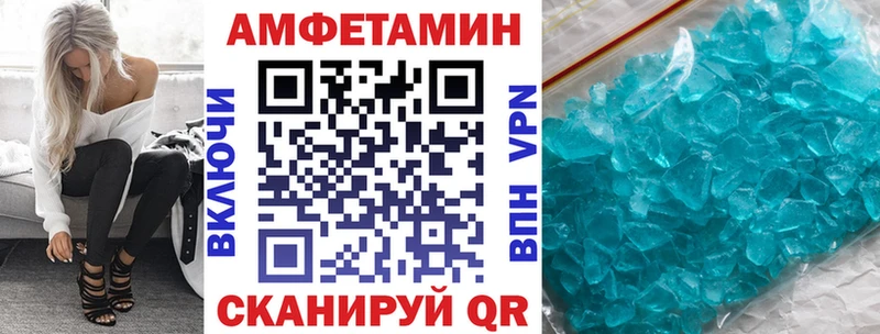 АМФЕТАМИН Premium  Спасск-Дальний 