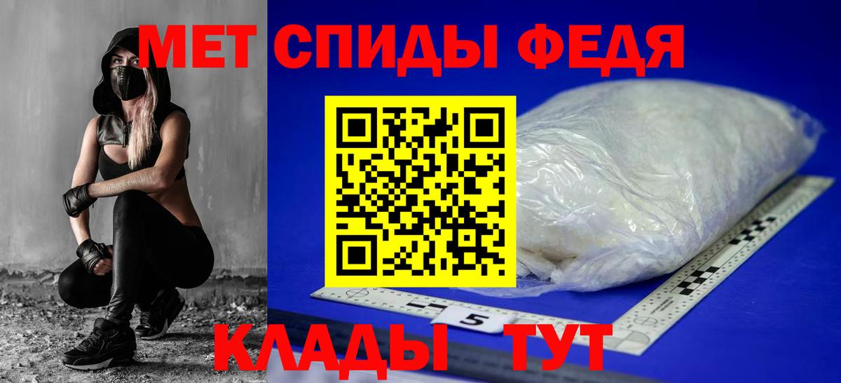 Amphetamine VHQ Спасск-Дальний