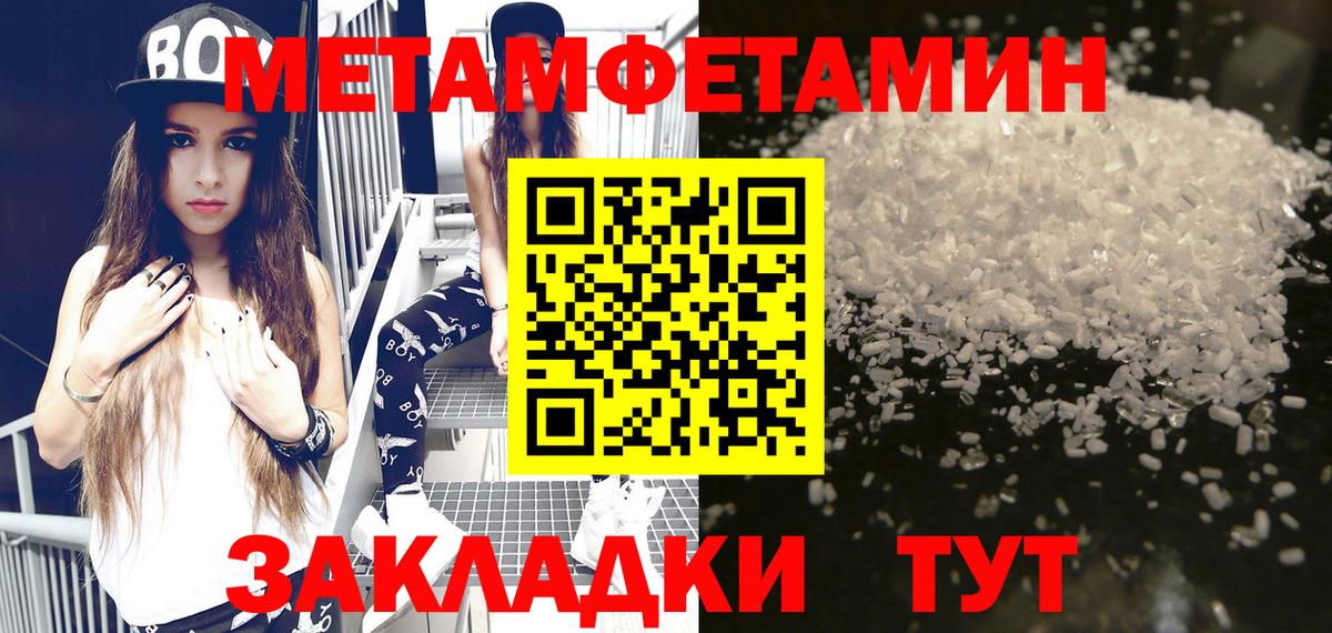 Амфетамин  Вход с VPN  Спасск-Дальний  Амфетамин  АМФЕТАМИН Розовый 