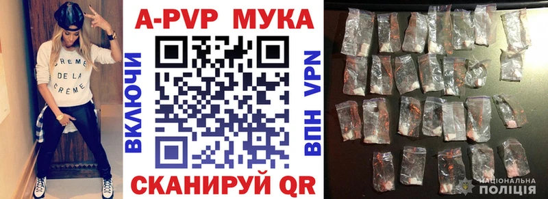 даркнет сайт  Спасск-Дальний  А ПВП Соль 