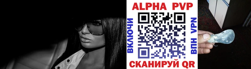 APVP мука Спасск-Дальний