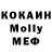 Метадон белоснежный Heejung Keum