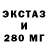 Бутират BDO 33% Sandra Alova