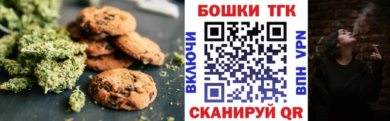 купить  сайты  hydra вход  Печенье с ТГК конопля  Спасск-Дальний 