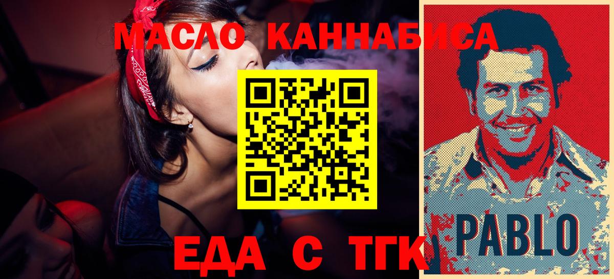 Canna-Cookies марихуана  Вход с VPN  Спасск-Дальний 