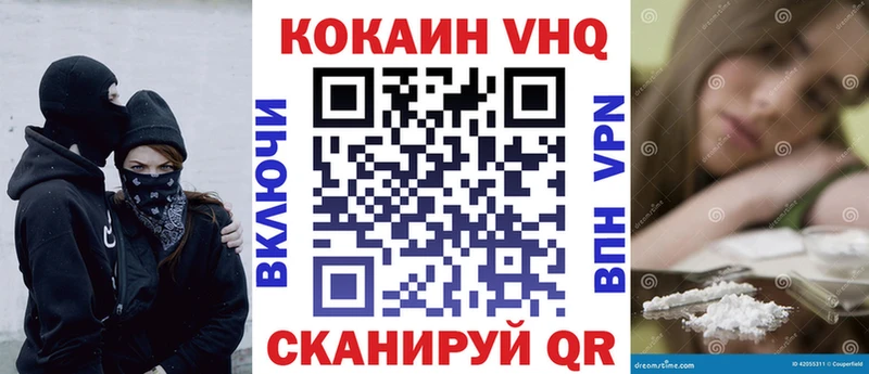 Cocaine Fish Scale купить наркоту Спасск-Дальний