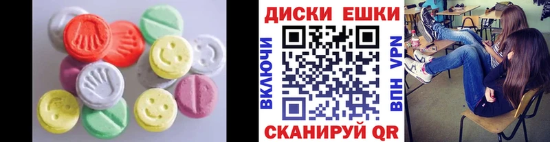 где найти наркотики  МЕГА зеркало  Ecstasy mix  Спасск-Дальний 