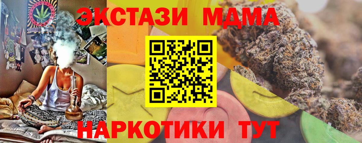 Ecstasy louis Vuitton Спасск-Дальний