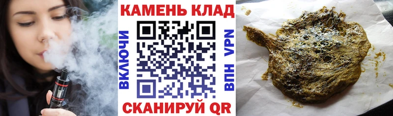 Гашиш ice o lator  даркнет сайт  MEGA ссылка  Спасск-Дальний 