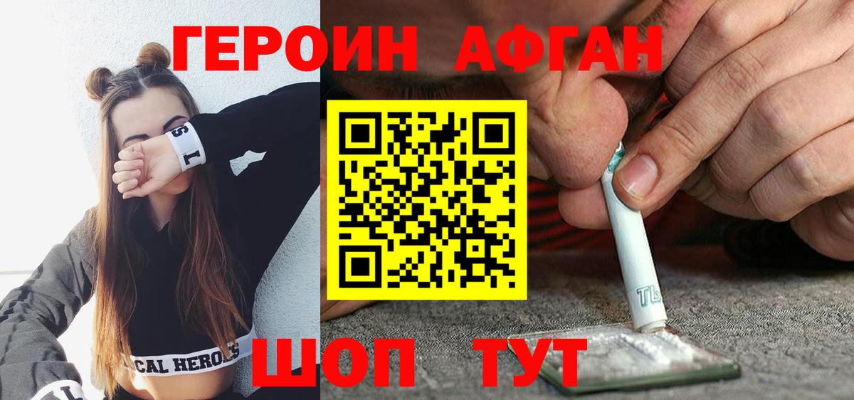Бошки Шишки  Мефедрон   ГАШИШ  COCAIN  Спасск-Дальний  Вход с VPN  Магазин наркотиков 