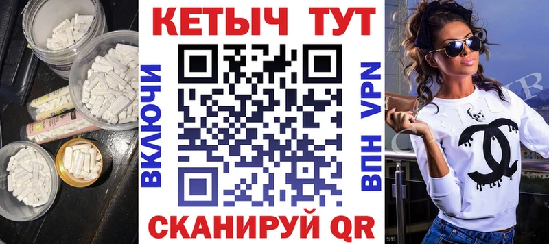 КЕТАМИН VHQ  купить наркотики сайты  Спасск-Дальний 