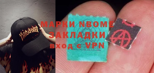 трава Аркадак