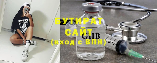 MDMA Premium VHQ Балабаново