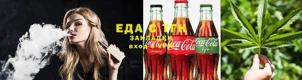 трава Аркадак