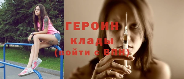 мефедрон Дмитриев