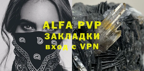 MDMA Premium VHQ Балабаново
