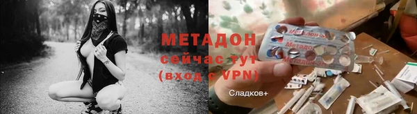 скорость Армянск