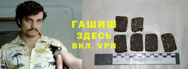 скорость Армянск