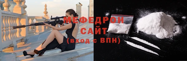 MDMA Premium VHQ Балабаново
