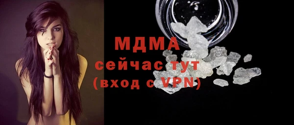 трава Аркадак
