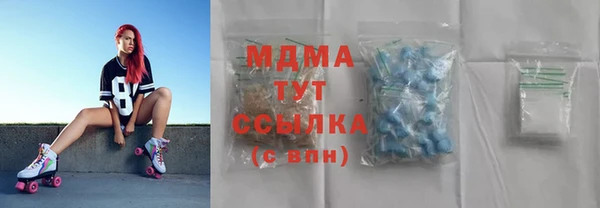 мдма Балахна
