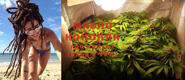 MDMA Premium VHQ Балабаново