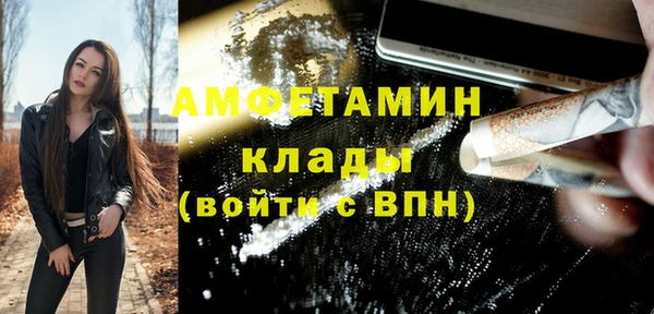 MDMA Premium VHQ Балабаново