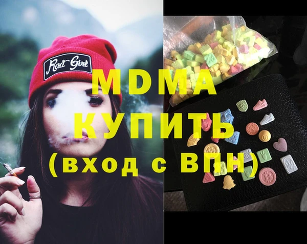 мдма Балахна