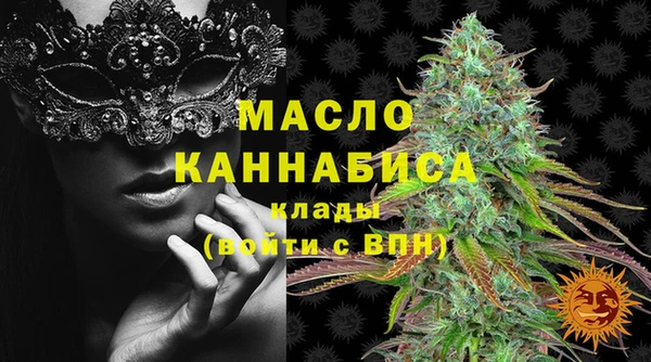 MDMA Premium VHQ Балабаново