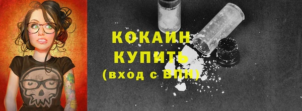 скорость Армянск