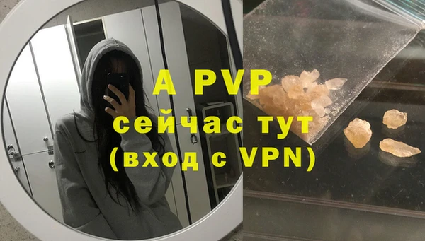 мяу мяу кристалл Вязьма
