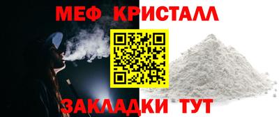 прущие крисы Славгород
