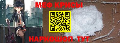 прущие крисы Славянск-на-Кубани