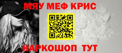 стаф Сланцы