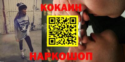 прущие крисы Славянск-на-Кубани