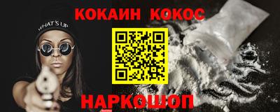 прущие крисы Славянск-на-Кубани