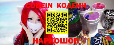 стаф Сланцы