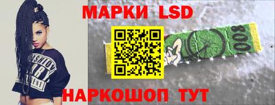 прущие крисы Славянск-на-Кубани