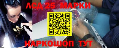 прущие крисы Славгород