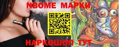 стаф Сланцы