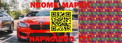 прущие крисы Славянск-на-Кубани