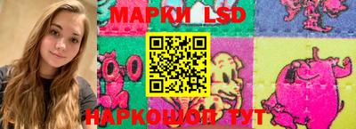 прущие крисы Славгород