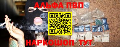 прущие крисы Славгород