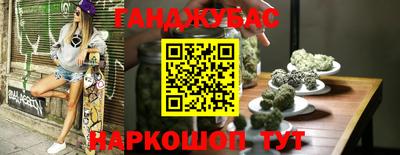 прущие крисы Славгород