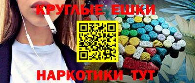прущие крисы Славгород