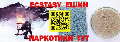 прущие крисы Славгород