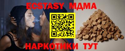 стаф Сланцы
