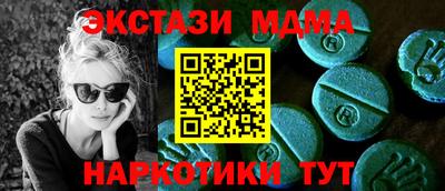 прущие крисы Славянск-на-Кубани