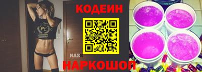 прущие крисы Славгород