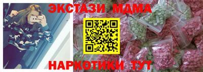 прущие крисы Славгород